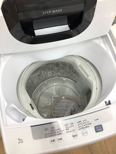 HITACHI（ヒタチ）/全自動洗濯機のご紹介です！