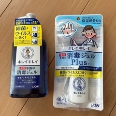 キレイキレイ手指の消毒ジェル　消毒ジェルプラス