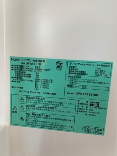 家具 収納家具 食器棚、キッチン収納