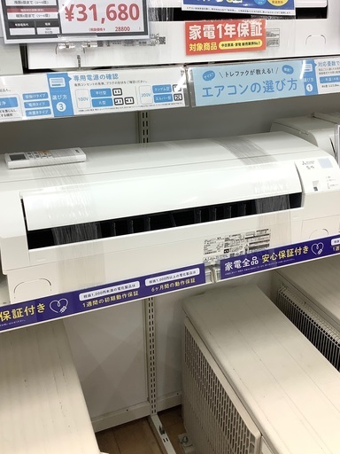 MITSUBISHI(ミツビシ)壁掛けエアコンのご紹介です！！！