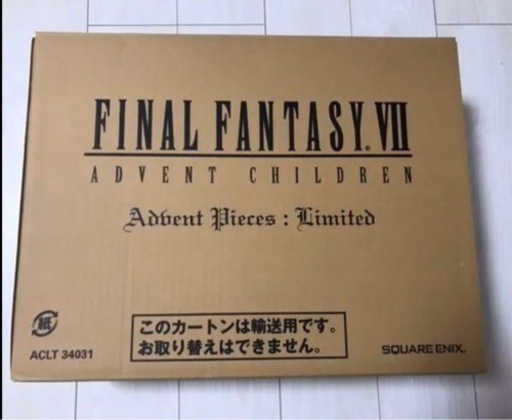 【限定版】FF7 アドベントチルドレン クラウドフィギュア付
