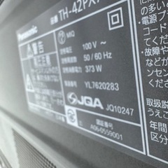 家電 テレビ ブラウン管テレビの画像