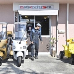 HONDAジャイロ整備.修理.販売.買取りします！その他ご相談