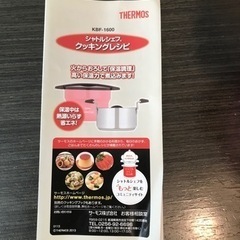 家電 キッチン家電 ホットプレートの画像