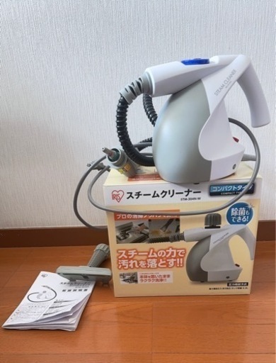 スチームクリーナー