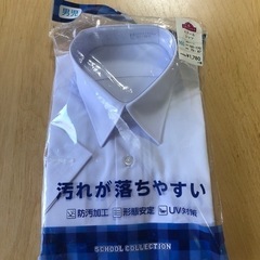 男児用スクールシャツ165サイズ