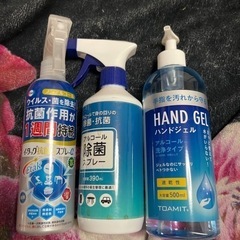 中古🌸アルコールスプレー＆ジェル 必要な方