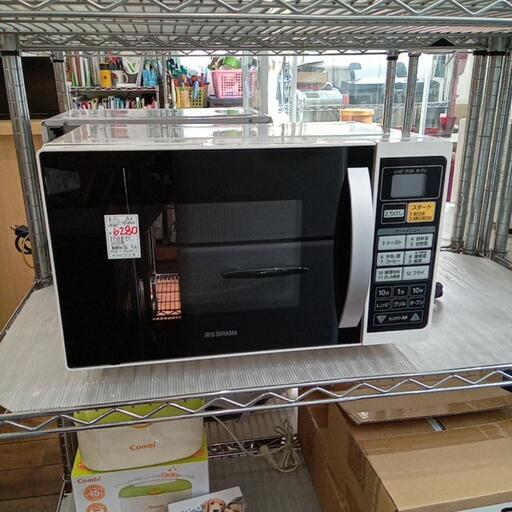 ★【アイリスオーヤマ】家電 キッチン家電 オーブンレンジ　2017年製(EMO6013)【3ヶ月保証付き】店頭販売のみ