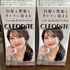 ヘアカラー　　