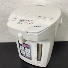 【ご来店限定】＊Peacock 電動給湯ポット　2022年製＊