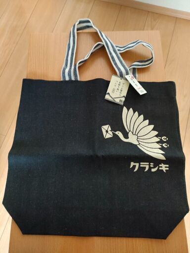クラシキ　ブランド　デニムバッグ　新品