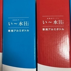 水素水　アルミボトル500㎖ 4本セットの画像