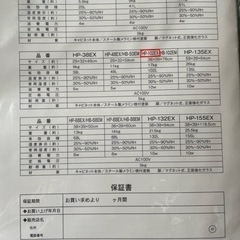 (㊗️決定)HOKUTO防湿庫・ドライボックス HP-102EX 容量102L の画像