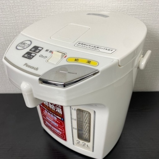 【ご来店限定】＊Peacock 電動給湯ポット 2019年製＊