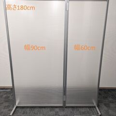 【軽量で移動らくらく】透明パーテーション - 閉塞感なしで空間を...