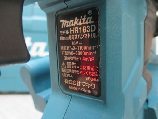 makita マキタ HR1863DZKV ハンマドリル 中古品 【ハンズクラフト宜野湾店】