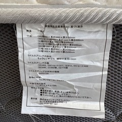 ダブルベッド【町田市再生家具】　233199の画像