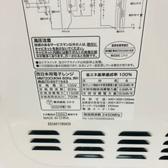 💛家電 キッチン家電 電子レンジ2022年製の画像