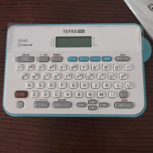 テプラ SR45