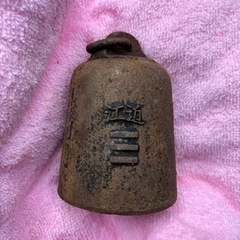 分銅　錘　の画像