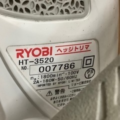 RYOBI リョービ ヘッジトリマ HT-3520 リサイクルショップ宮崎屋　佐土原店　24.8.11Fの画像