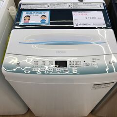 ★ジモティ割あり★ Haier 洗濯機 5.5kg 年式2022 動作確認／クリーニング済み KJ4691