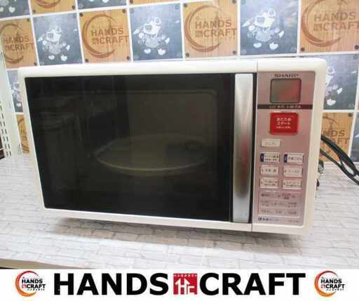 シャープ RE-S15B-W 電子レンジ 2010年製 ※保証なし 動作確認済 現状品 中古品【ハンズクラフト宜野湾店】