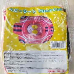 【新品】足入れ浮き輪