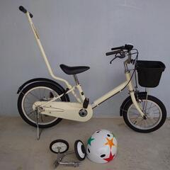 無印　補助 １６型幼児用自転車 アイボリー