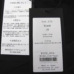 【新品未使用】約21万円購入→16万円 ビルトバック Bilt Buck by Attractions ホースハイド レザージャケット ライダースジャケット Lot.575 黒 サイズ38の画像