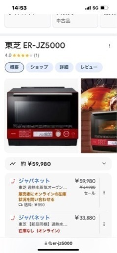 家電 キッチン家電 オーブンレンジ