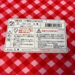 電気あんかの画像