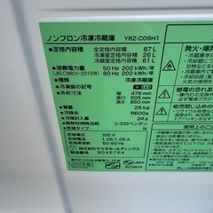 動作良好！ヤマダ 冷蔵庫 2022年製 引き取り限定！の画像