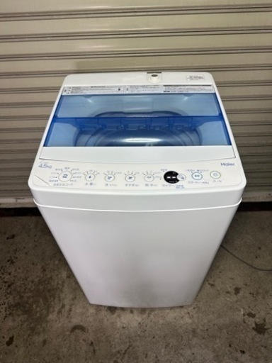 募集〆切 ハイアール洗濯機 4.5kg
