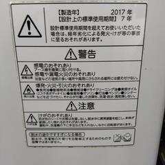 家電 生活家電 洗濯機の画像