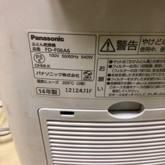 布団乾燥機Panasonic2014の画像