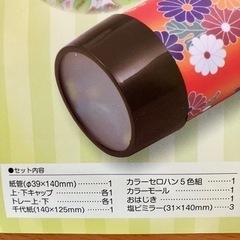 まんげけょう　大きめ万華鏡の画像