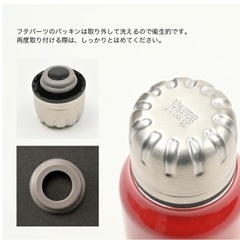  水筒 thermo mug サーモマグ アンブレラボトル 380mlの画像