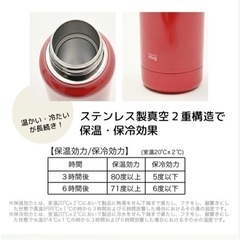  水筒 thermo mug サーモマグ アンブレラボトル 380mlの画像