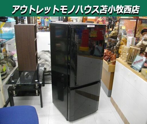 冷蔵庫 146L 2018年製 2ドア 三菱 MR-P15C-B 100Lクラス ブラック/黒色 MITSUBISHI 苫小牧西店