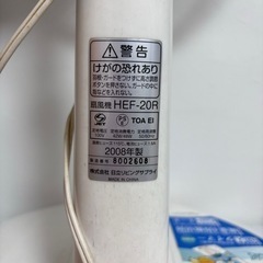 家電 季節、空調家電 扇風機の画像