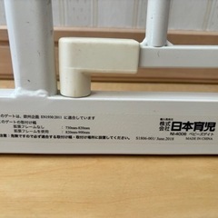 日本育児　ベビーゲート　ベビーズゲートの画像