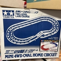 ミニ四駆コース　おもちゃ 模型、プラモデル
