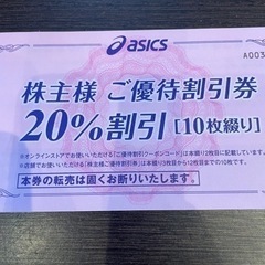 チケット 宿泊券/旅行券