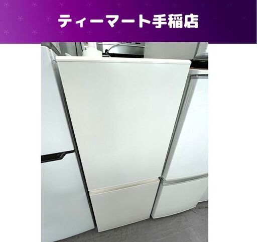無印良品 2ドア冷蔵庫 126L 2019年製 MJ-R13A MUJI 2ドア 100Lクラス 良品計画 ホワイト 白  札幌市手稲区
