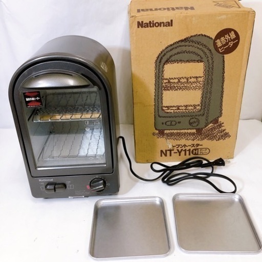 National オーブントースター NT-Y11 91年製 グレー レトロ家電
