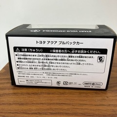 ☆値下げ☆K2403-647 トヨタ アクア プルバックカー ② レッド 動作確認済み 中古美品の画像