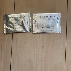 おもちゃ 模型、プラモデルの画像