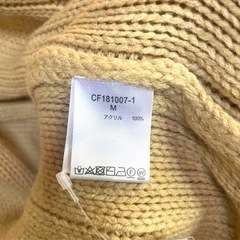 スタジオクリップ フリンジカーディガンの画像