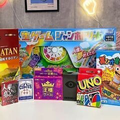 3/30(土)20代～30代限定☆ボトゲ会